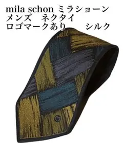 mila schon ミラショーン ネクタイ ロゴマークあり　　シルク