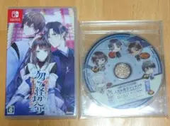 勿ノ怪契リ 通常版 もののけのちぎり　ものちぎ Switch
