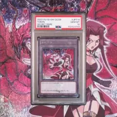 遊戯王 - 遊戯王　アキ　トークン　ウルトラ 十六夜アキ トークンウルトラの通販 ナマコブシ（1429392095