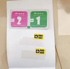 保護フィルム２枚セット