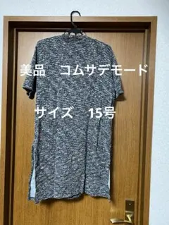 Item thumbnail for item b8b04857-a5b8-4a6c-a13c-779796f7285d