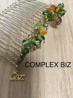 コンプレックス ビズ COMPLEX BIZ コーム ヘアコーム