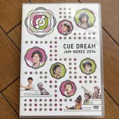 キュードリームジャンボリー2014