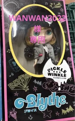 ブライス ピックルウィンクル ネオブライス Blythe Amazon.co.jp: ネオブライス ピックルウィンクル (ブライス