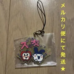 たまごっち 一番くじ ラバーチャーム F賞