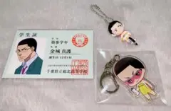 弱虫ペダル 総北 金城真護 セット