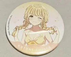 江ノ島スイパラ　海の家 ことね　缶バッチ
