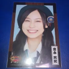 Item thumbnail for item 2b125c2e-d9b9-420f-891f-f313a90bb7ff