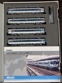 98405 JR キハ185系特急ディーゼルカー（JR四国色）基本セット(4両) JR キハ185系特急ディーゼルカー(JR四国色)基本セット ｜製品