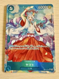 ヤマト　SR パラレル　OP13-054 ワンピースカード　受け継がれる意志