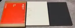 Item thumbnail for item 51a0c62c-6e37-400f-b342-dc9055404e9c