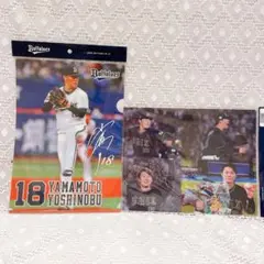 Buffaloes 山本由伸 選手 クリアファイル　2枚セット オリックス