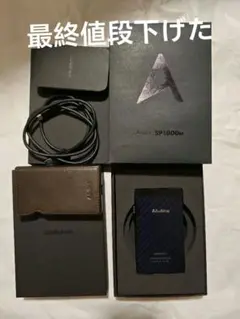 2025年最新】astell&kern sp1000の人気アイテム - メルカリ