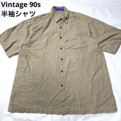 Vintage 90s 半袖シャツ ベージュ オーバーサイズ スケーター 無地