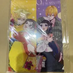 神様はじめました　推しに甘噛み