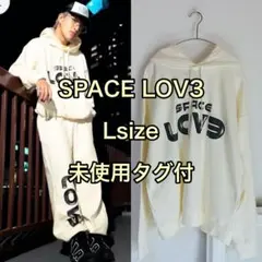 SPACE LOV3　フーディー　アイボリー　Lサイズ　RIEHATA　平野紫耀