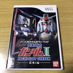 2025年最新】パチスロ機動戦士ガンダムⅡ〜哀・戦士編〜の人気