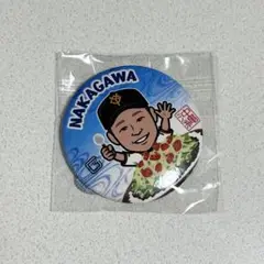 中川皓太 缶バッジ