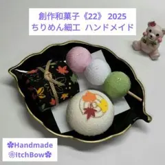 Item thumbnail for item ee7db665-83af-4706-aadf-def84f2995ef