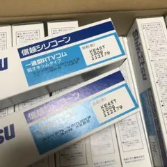 信越シリコーン KE45T 100g 20本