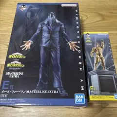 一番くじ僕のヒーローアカデミアE賞オールフォーワンフィギュア