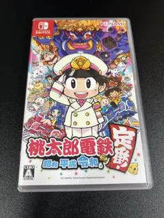 桃太郎電鉄 昭和 平成 令和 版 Switch