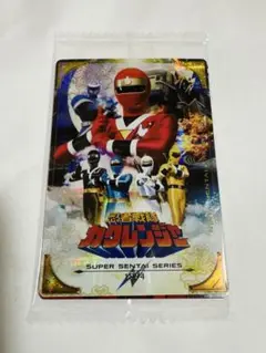 イタジャガ スーパー戦隊 シークレット カクレンジャー