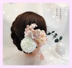 【新品*未使用】髪飾り 着物女の子*七五三・卒園式・成人式・卒業式 ピンク