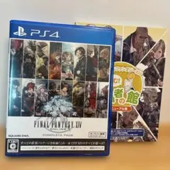 FINAL FANTASY XIV ONLINE COMPLETE PACK