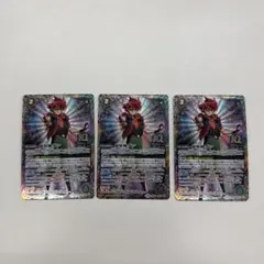 バトスピ 創界神ダン　2019年再録版　3枚