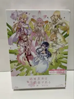 Amazon.co.jp: 結城友奈は勇者である-勇者の章-〈4枚組〉Blu-ray