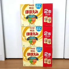 匿名配送：明治 ほほえみ 800g×6缶 (2缶パック×3箱) 粉ミルク