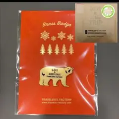 2025年最新】トラベラーズファクトリー クマの人気アイテム