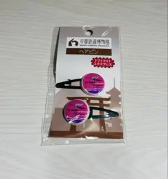 Item thumbnail for item ddef6394-83ed-4420-ad03-c3876dbc7fd8