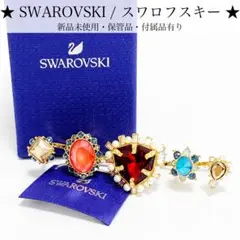 【未使用保管品】SWAROVSKI スワロフスキー クリスタル リング 指輪