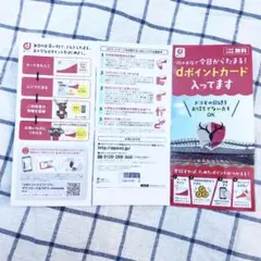 新品未使用  鹿島アントラーズ  dポイントカード KASHIMA ANTLERS dポイントカード - メルカリ