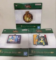 【新品未開封】 E賞ラバーコレクション 3点セット