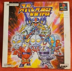 スーパーヒーロー作戦 体験版スペシャルディスク