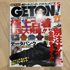GET ON! 95号 1996年1月号