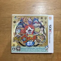 3DS 妖怪ウォッチ2 本家