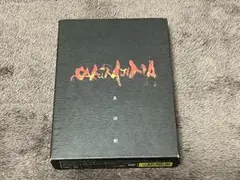 Item thumbnail for item 5378376b-22a0-4bf7-8bee-d0ed9b2c0f42