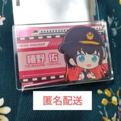 WIND BREAKER ウィンブレ 椿野佑 推し旅 大須限定 アクリルバッジ