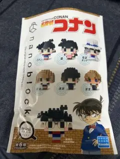 名探偵コナン ナノブロック 安室透