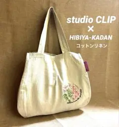 スタジオクリップ　日比谷花壇　コラボ　花刺繍トートバッグ　麻混バッグ未使用品