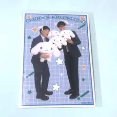 マンゲキ シナモロール ノベルティ IDフォト ドーナツ・ピーナツ