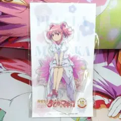 魔法少女まどか☆マギカ 鹿目まどか アクリルマスコット 10th