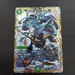 【メルカリ便】ヨビニオンマルル　シークレット
