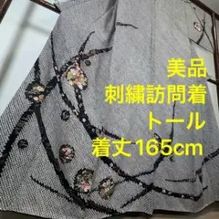 Item thumbnail for item c7b7a747-802f-4013-bdd1-01e600e71ddc