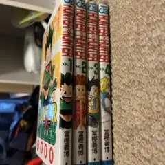 Item thumbnail for item 9343a695-3075-455d-b0b4-57caf3f75f14