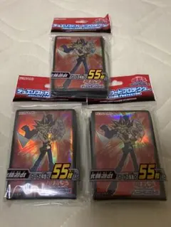 遊戯王　武藤遊戯　スリーブ　3つセット　未開封